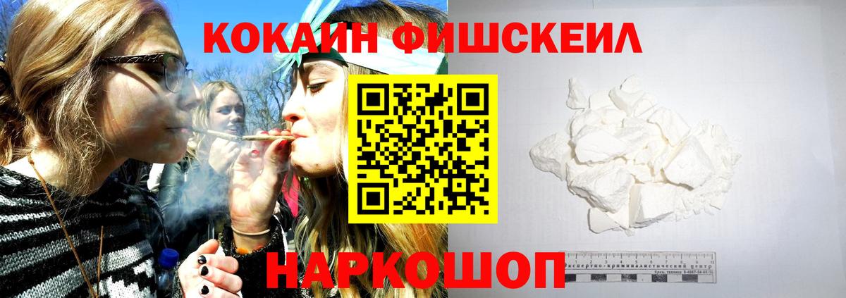 COCAIN Боливия Александров