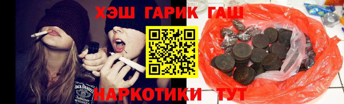 ГАШ Ice-O-Lator Александров