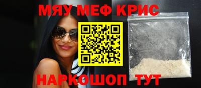 амф Абакан
