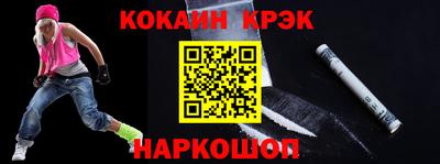 прущая мука Абинск