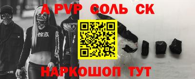 амф Абакан
