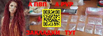 амф Абакан