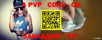 амф Абакан