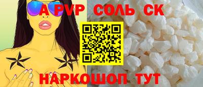 СК Азнакаево
