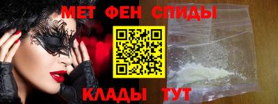 амф Абакан