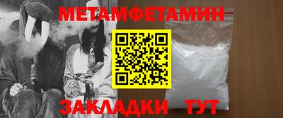 амф Абакан