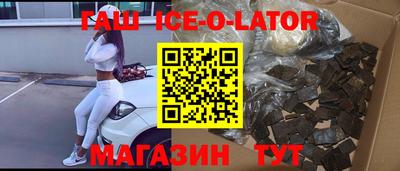 прущая мука Абинск