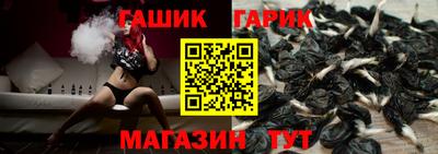 прущая мука Абинск