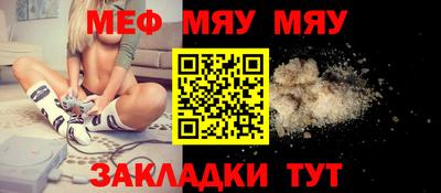 СК Азнакаево