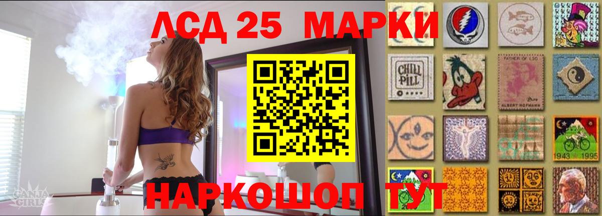 LSD-25 экстази кислота  Вход с VPN  Александров  LSD-25 экстази ecstasy 