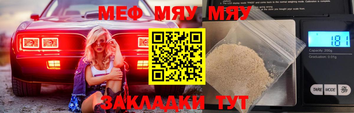 Мефедрон  Меф 4 MMC  Александров  мега как войти  Мефедрон мука  Вход с VPN 