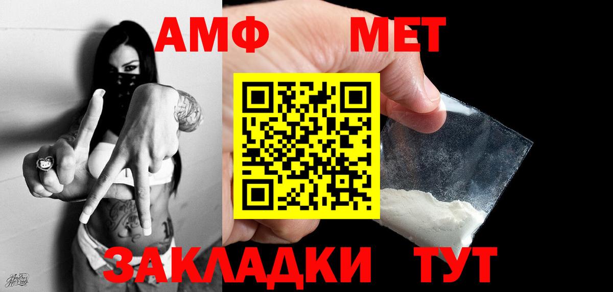 Александров  МЕТАМФЕТАМИН Декстрометамфетамин 99.9%  Вход с VPN  МЕТАМФЕТАМИН Декстрометамфетамин 99.9% 