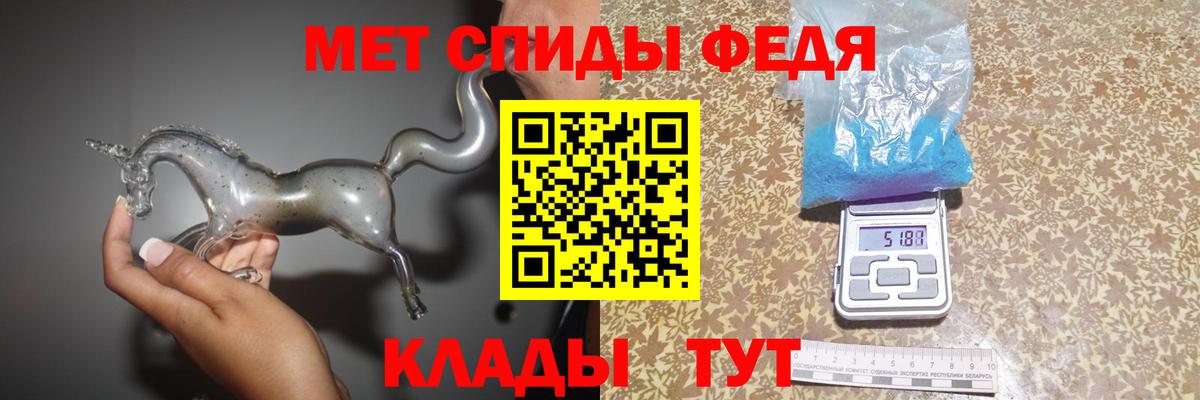 Alpha-PVP СОЛЬ кристаллы  Экстази  Вход с VPN  Мефедрон   Александров  КОКАИН  ГАШИШ  МАРИХУАНА 